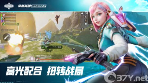 高能英雄5
