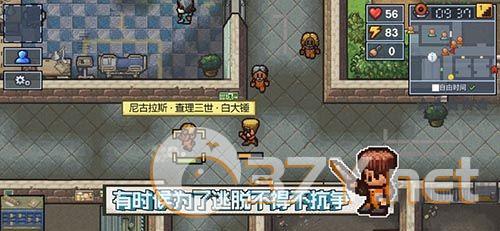 逃脱者2十八汉化版