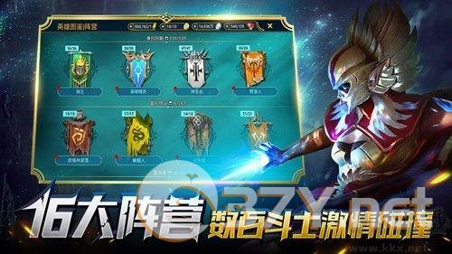 突袭暗影传说国际服