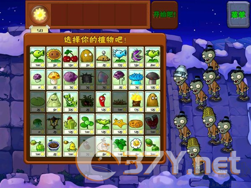 植物大战僵尸长城版单机版