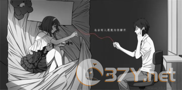 去远方安卓版