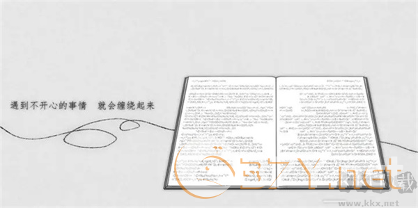 去远方安卓版