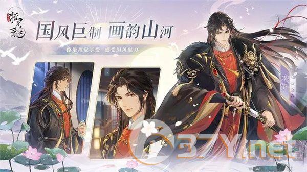 摇光录乱世公主(附攻略)