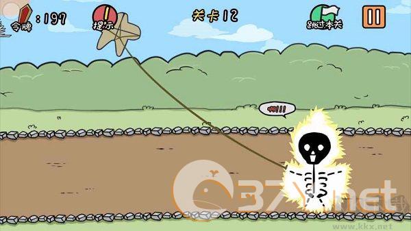 总有刁民想害朕正版