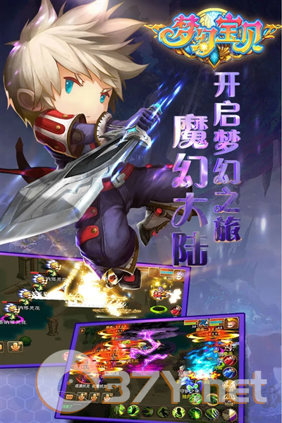 梦幻宝贝单机版
