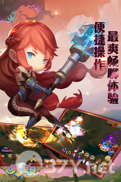 梦幻宝贝单机版