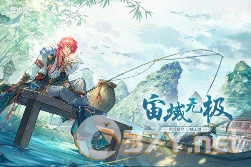 奥拉星内测版