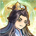 重生修仙模拟器去广告版 v.1.0安卓版