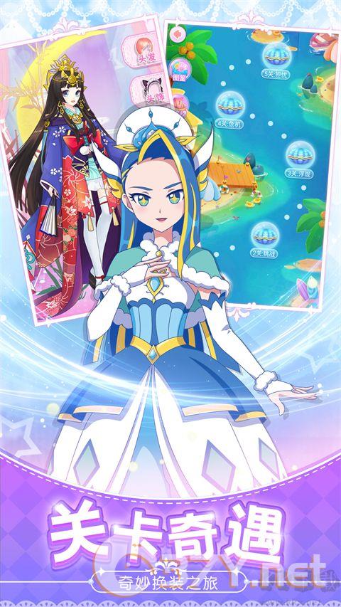 巴啦啦魔法变身4无限金币钻石版