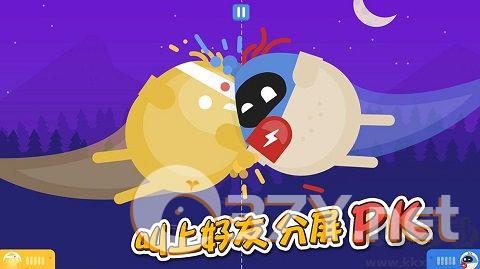 蛋蛋大乱斗免广告