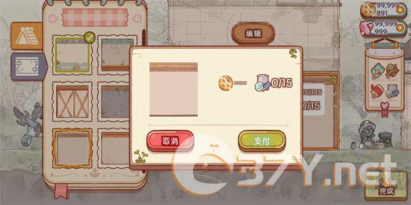 仙女村庄(附攻略)
