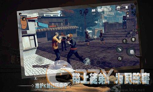 徒手机版
