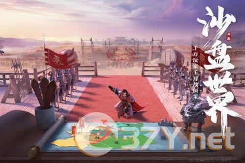 七雄纷争最新版