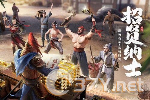 七雄纷争最新版
