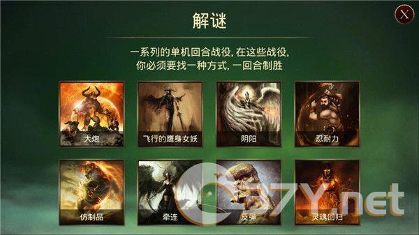 魔剑士卡牌魔潮(附卡组推荐)