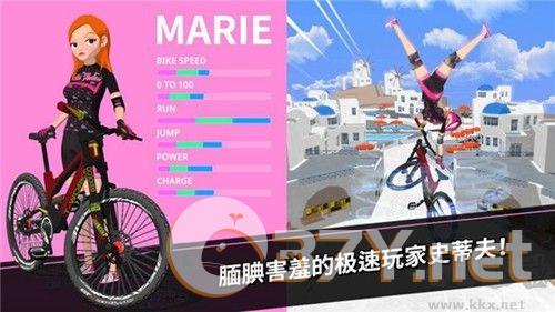 速降大师无限货币钻石版