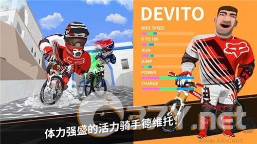 速降大师无限货币钻石版