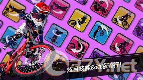 速降大师无限货币钻石版