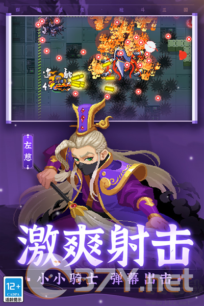 元气骑士悬浮窗修改器版