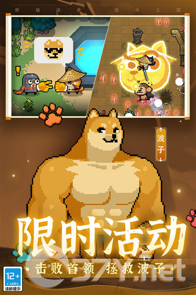 元气骑士悬浮窗修改器版