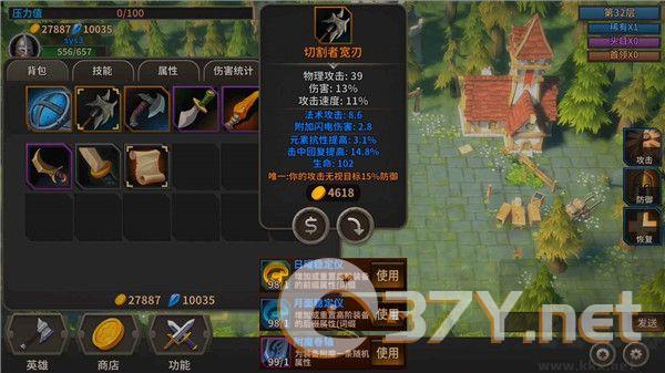 冒险佣兵团(附兑换码)