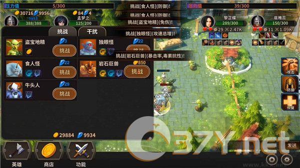冒险佣兵团(附兑换码)