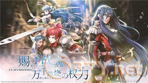 伊苏6:纳比斯汀的方舟官服