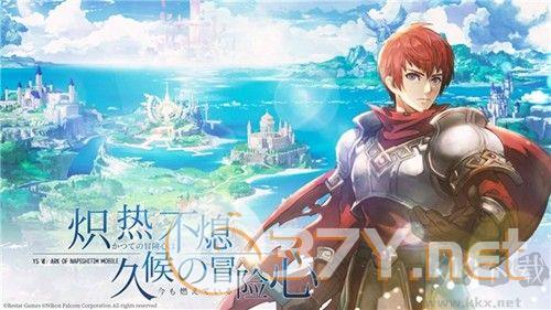 伊苏6:纳比斯汀的方舟官服
