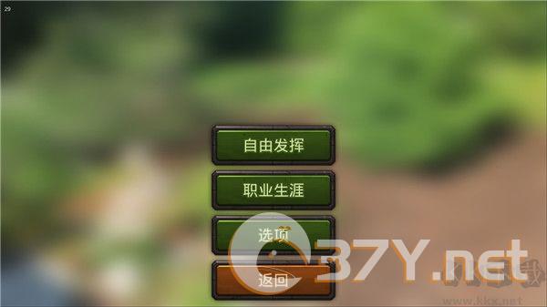 车削大师免广告