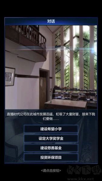 **时代官方版