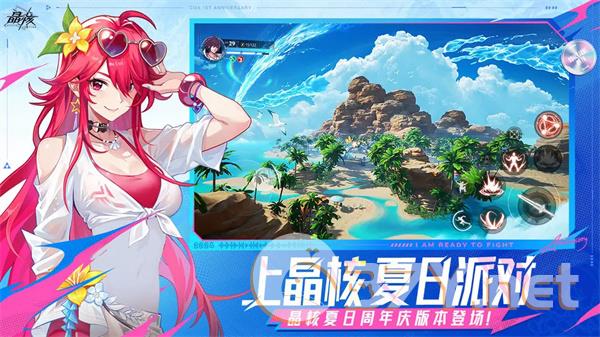 《晶核》全职业排行榜2024