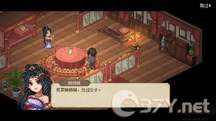 大侠立志传最新版