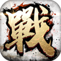 全战天下互通版 v.1.0.212