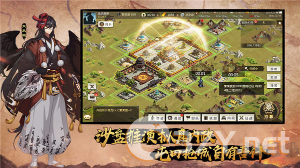 全战天下互通版
