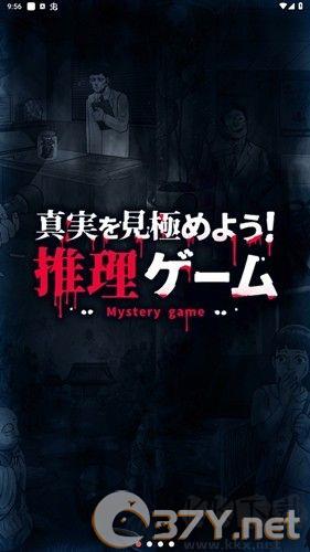 揭开日常灵异现象去广告版