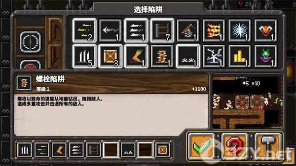 地牢战争1原版