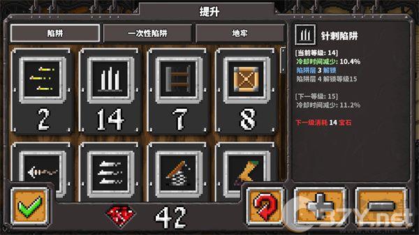 地牢战争1原版