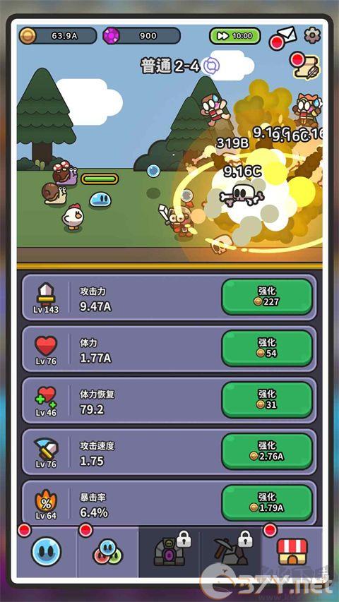 史莱姆大冒险折相思