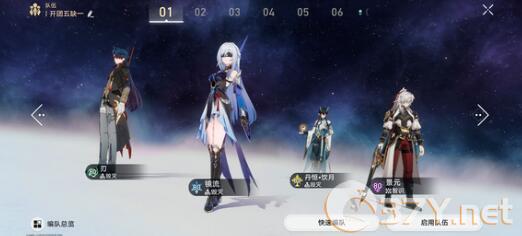 《崩坏：星穹铁道》翡翠遗器搭配方案