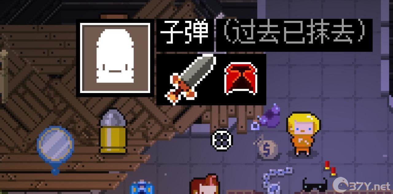 《挺进地牢》子弹解锁方法
