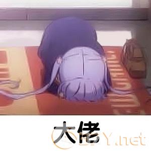 小弟膜拜膜拜膜拜你表情包大全