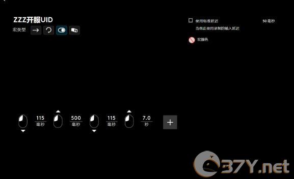 《绝区零》抢UID具体教程一览