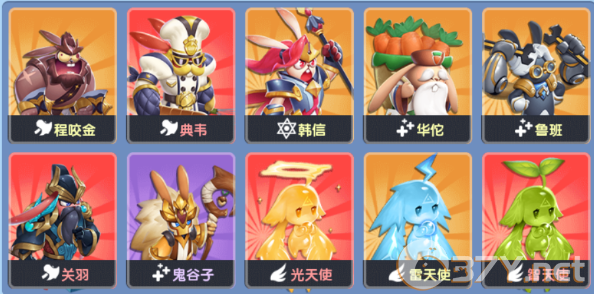 《魔法启示录》关羽战士流梦境80通关攻略