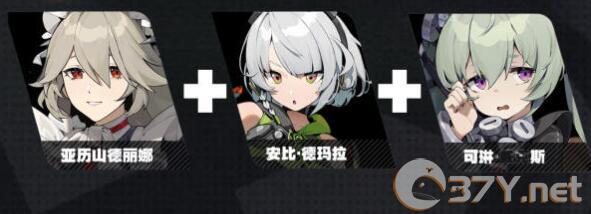 《绝区零》A级支援角色选择建议