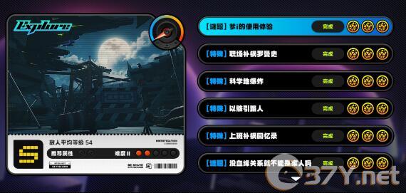 《绝区零》兄妹切换方法
