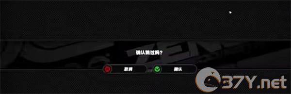 《绝区零》剧情跳过方法