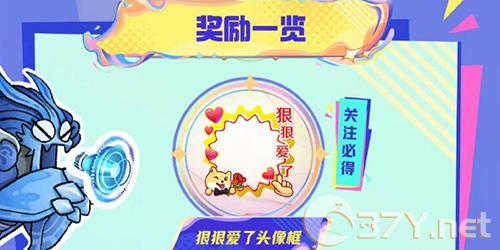 《王者荣耀》狠狠爱了头像框获取攻略