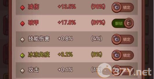《咸鱼之王》红将碎片兑换码最新可用