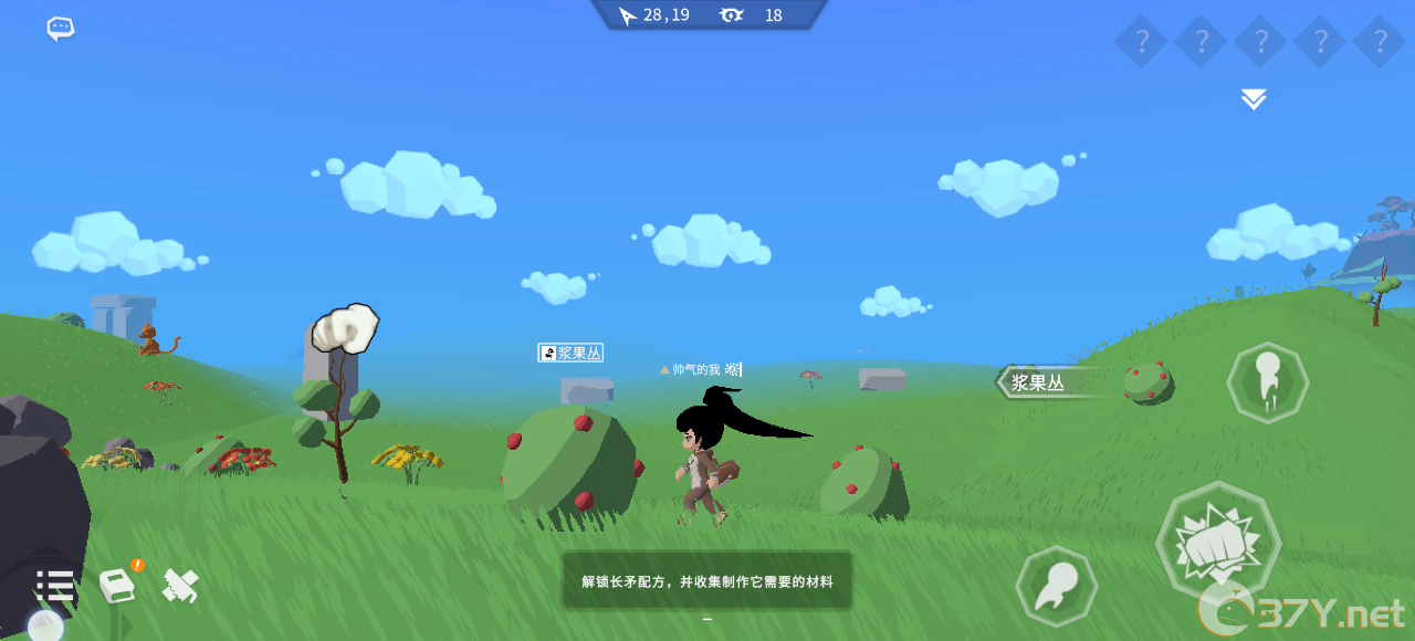 《从零开始：梦境》游戏基础功能介绍