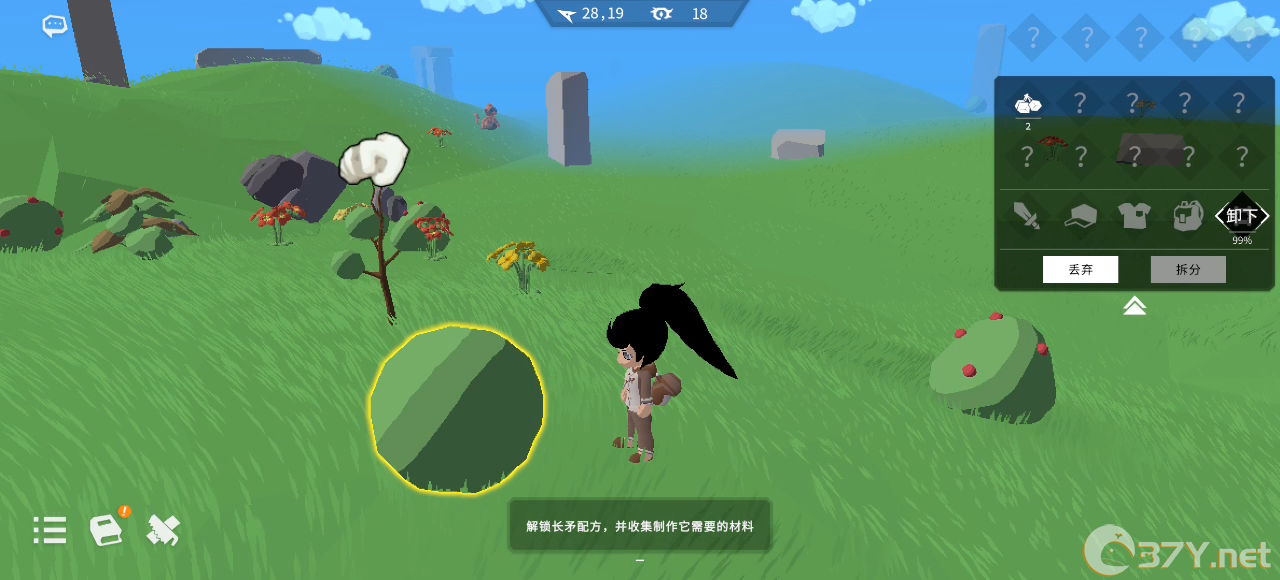 《从零开始：梦境》游戏基础功能介绍